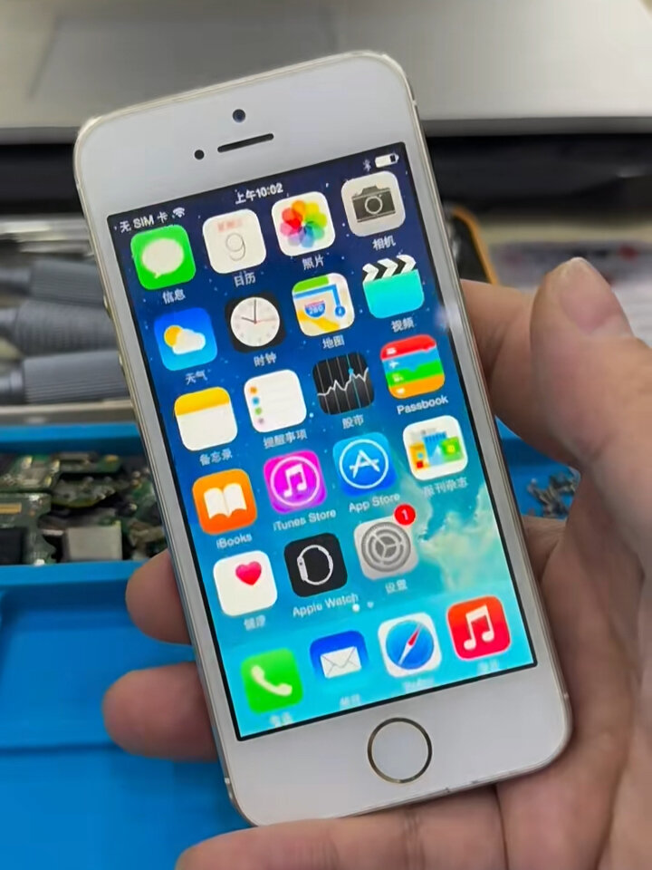 苹果7手机移动版(iphone7移动版)-第4张图片-QuickQ官网