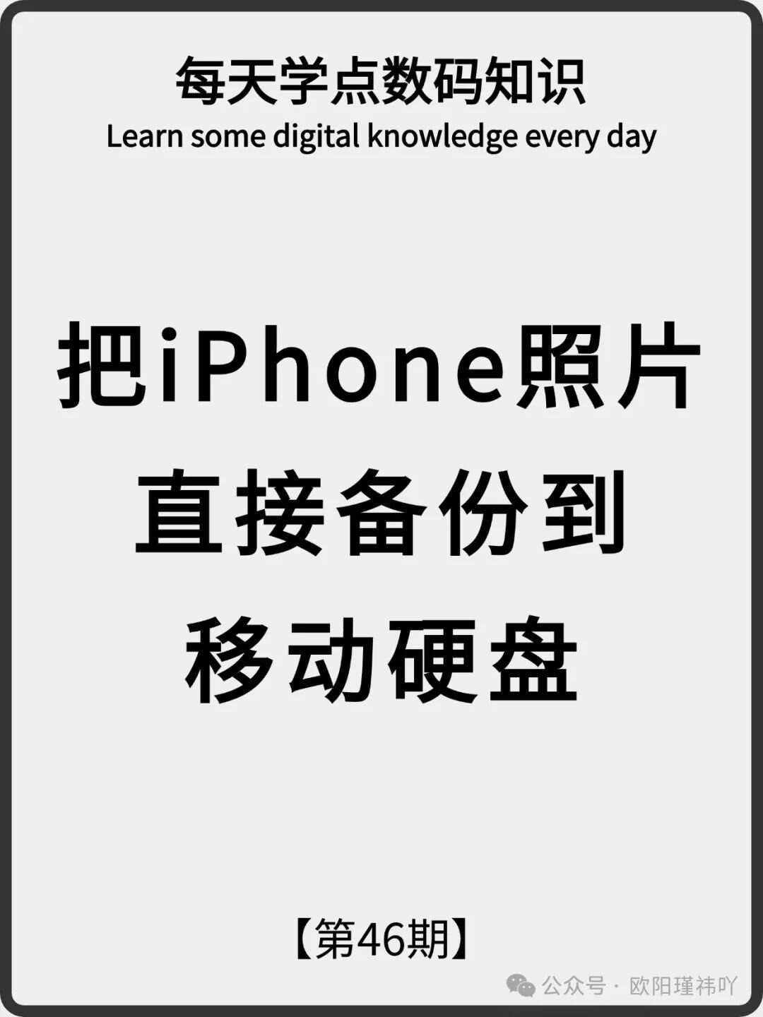 手机磁盘苹果版(手机磁盘苹果版怎么用)