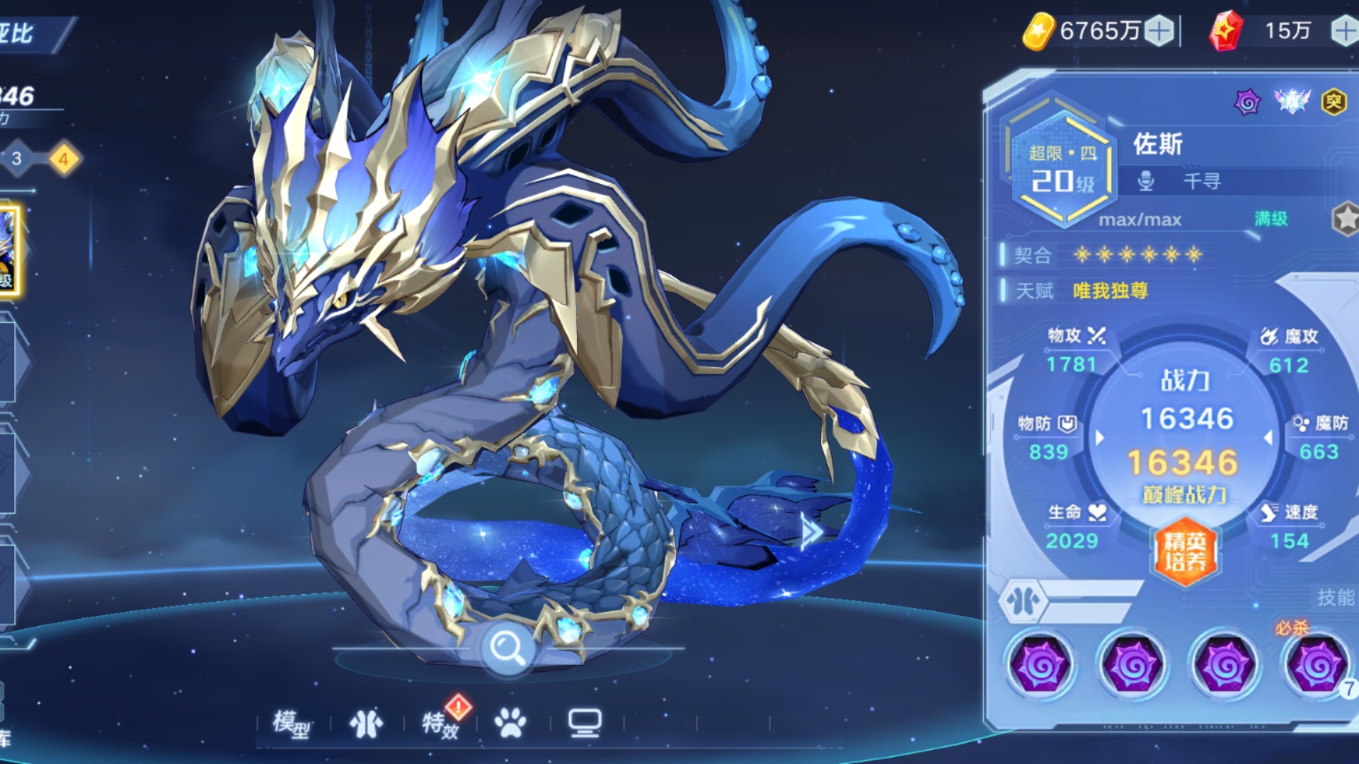 奥拉星手游安卓版怎么玩(奥拉星手游分ios和安卓)