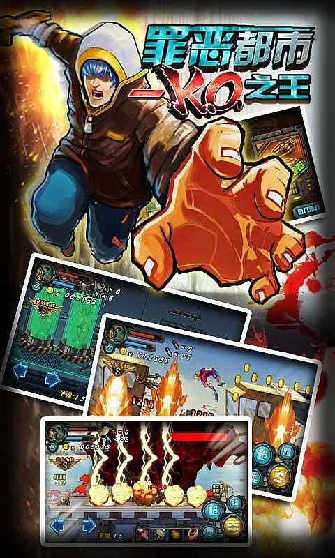 罪恶都市手机版哪里有(罪恶都市手机版叫什么名字)-第4张图片-QuickQ官网