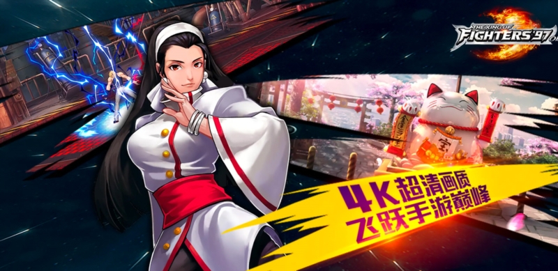 拳皇97下载安卓版苹果(拳皇97高清版下载苹果免费版)