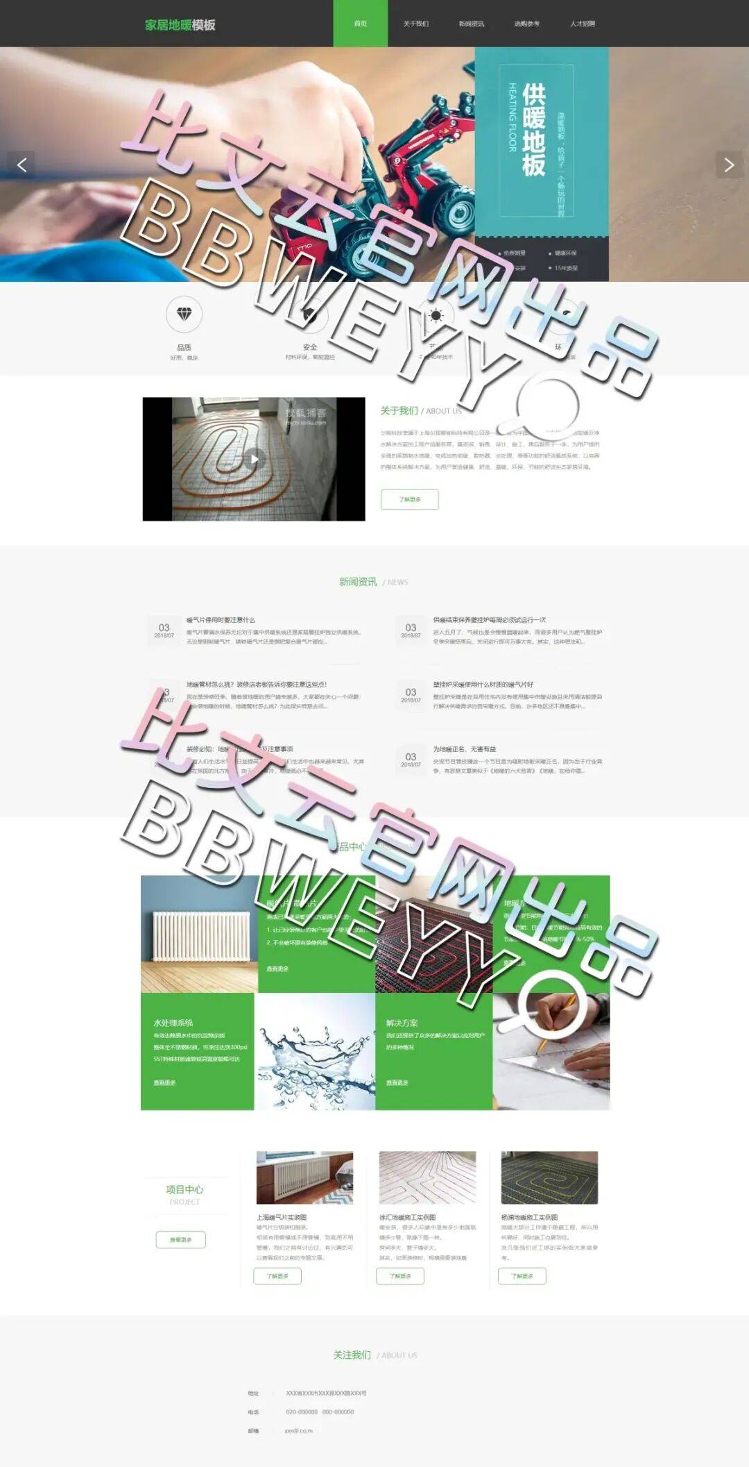 怎么做手机版网页(用手机怎么制作网页)-第3张图片-QuickQ官网