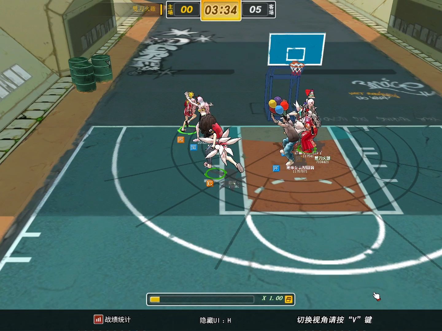 街头篮球台服下载安卓版(街头篮球台服下载安卓版手机)-第5张图片-QuickQ官网