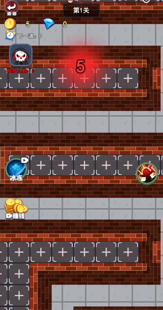 梦塔防有手机版吗(梦塔防手游闯关攻略)-第5张图片-QuickQ官网