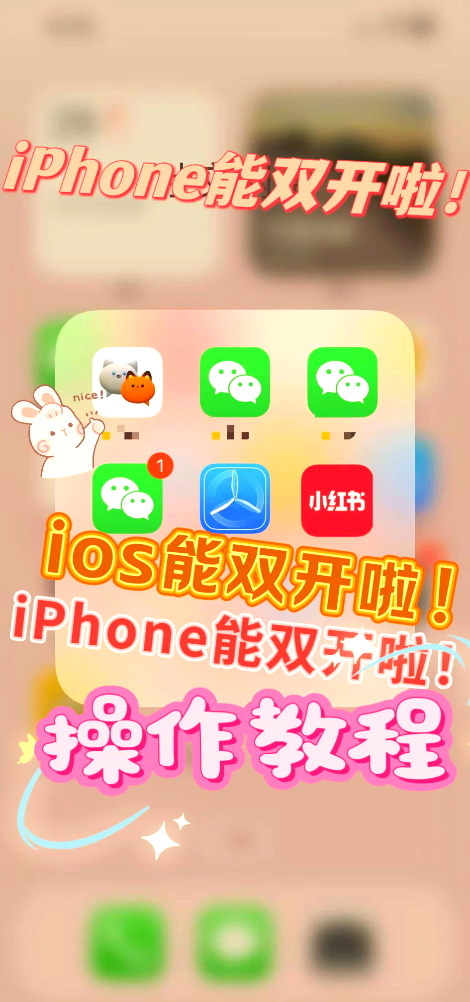 叉叉助手ios版苹果版(叉叉助手2020最新版ios)
