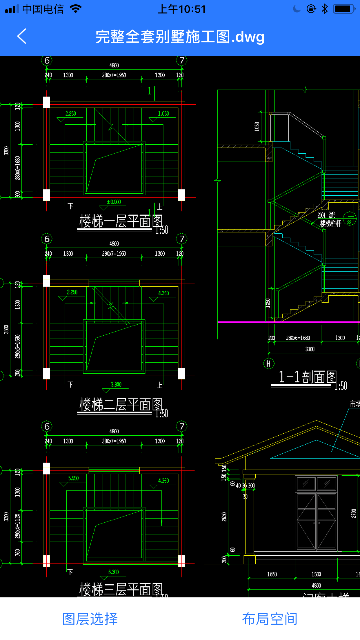 CAD快速看图手机版just(CAD快速看图手机版怎么删除标注)-第2张图片-QuickQ官网 CAD快速看图手机版just(CAD快速看图手机版怎么删除标注)-第2张图片-QuickQ官网