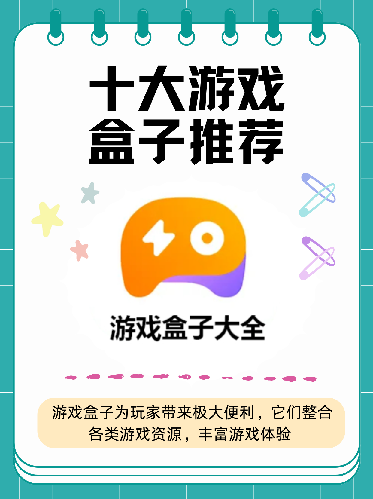 电脑百宝箱下载安卓版(电脑百宝箱下载安卓版安装)-第5张图片-QuickQ官网