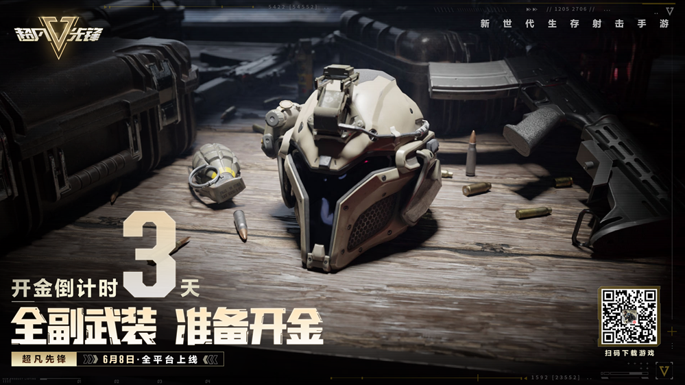 超凡娱乐官方版下载安卓(超凡游戏 最新章节 无弹窗)-第4张图片-QuickQ官网 超凡娱乐官方版下载安卓(超凡游戏 最新章节 无弹窗)-第4张图片-QuickQ官网