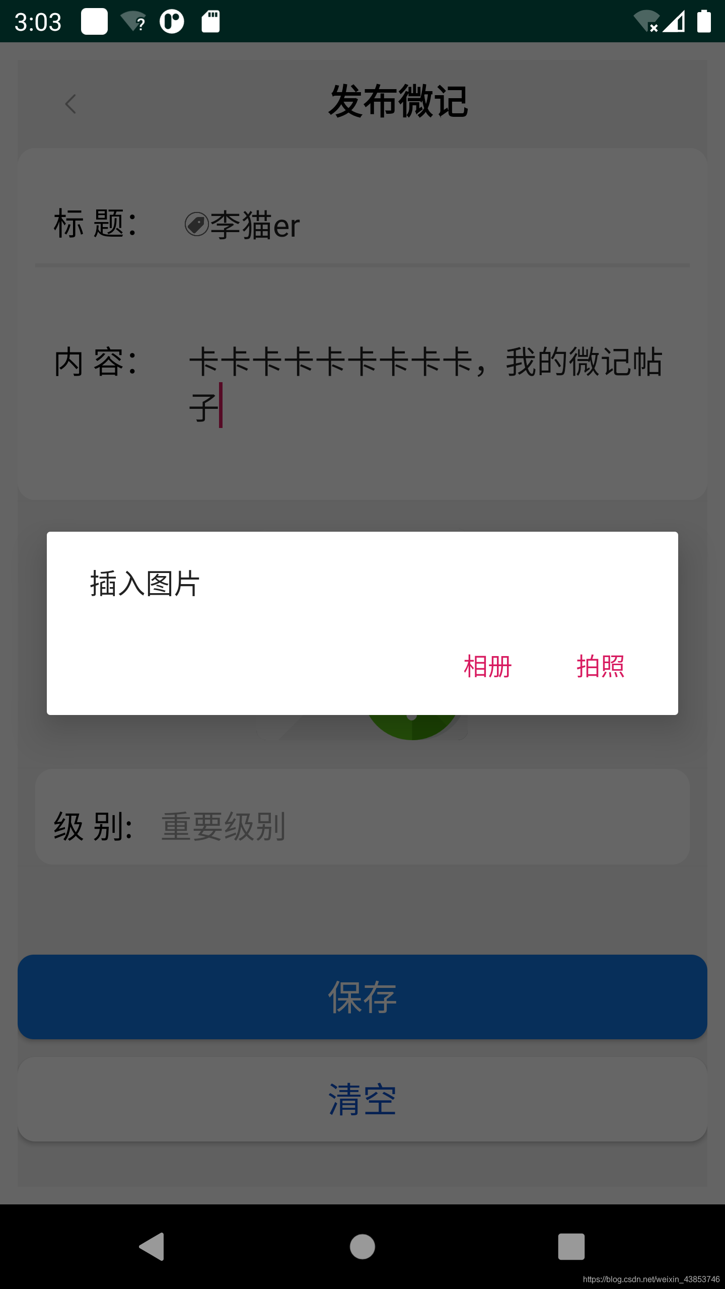 苹果手机版sqlite(苹果手机版本太低怎么升级系统)-第3张图片-QuickQ官网