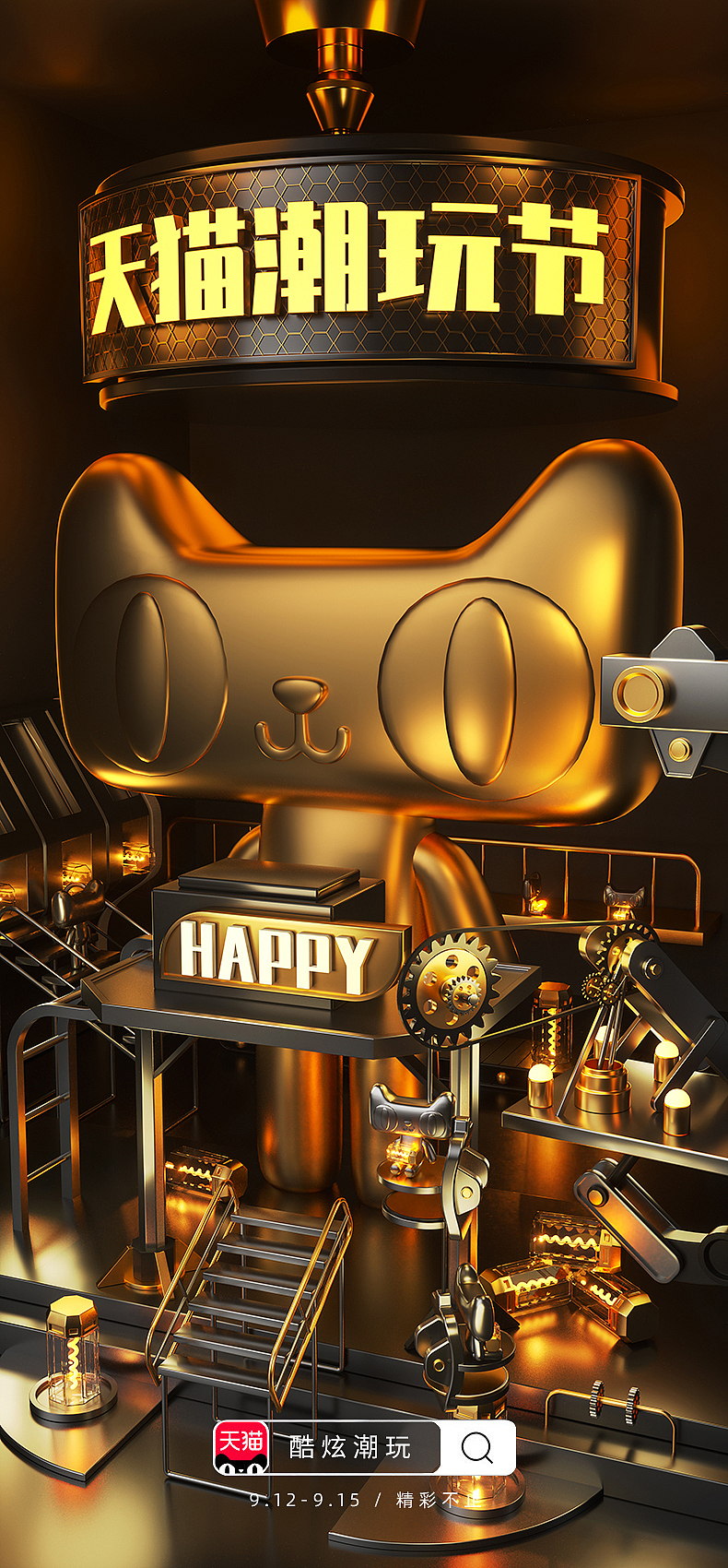 下载天猫商城手机版(下载天猫商城手机版app)