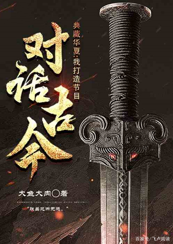 飞卢手机版just(飞卢手机版怎么看图片)-第2张图片-QuickQ官网