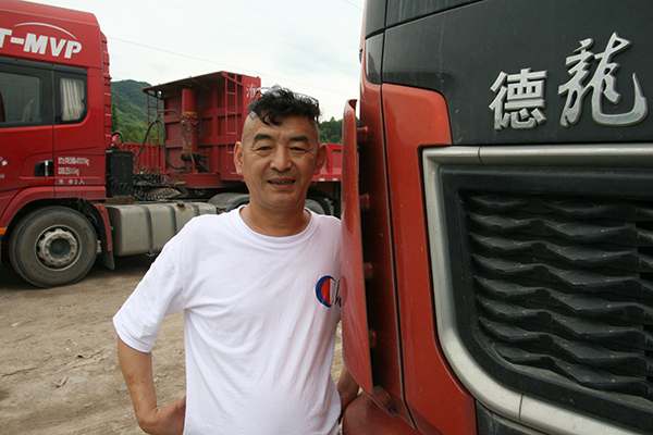 张峰物流网手机版下载(张峰物流网手机版下载安装)-第5张图片-QuickQ官网