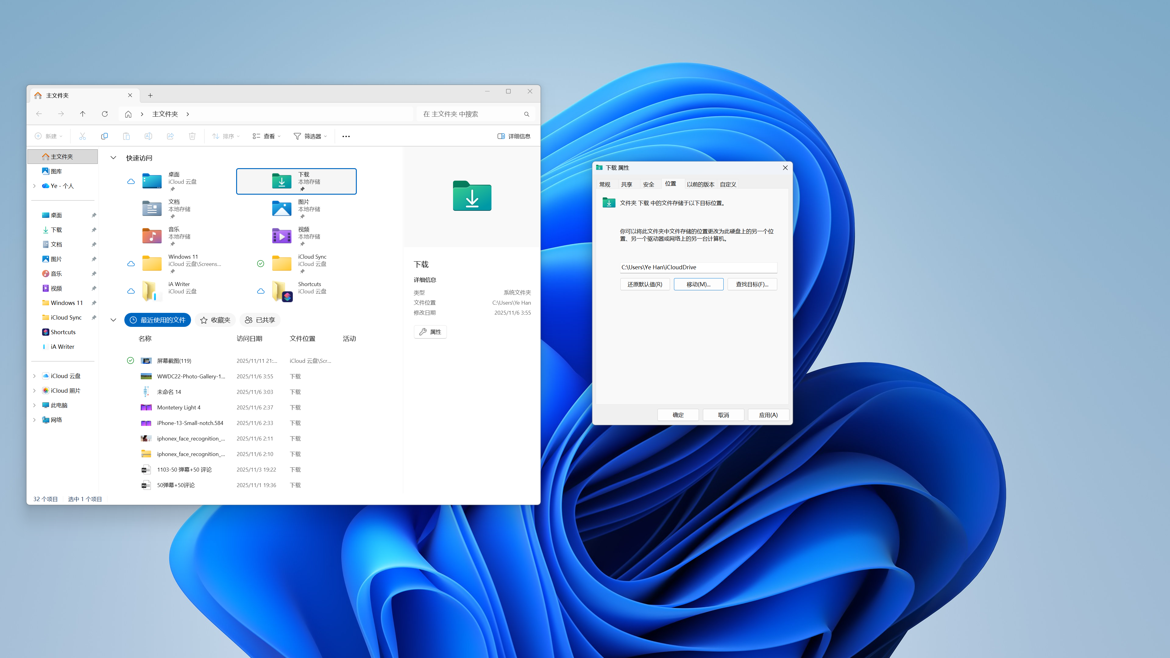 苹果版和微软版(apple和微软)-第5张图片-QuickQ官网