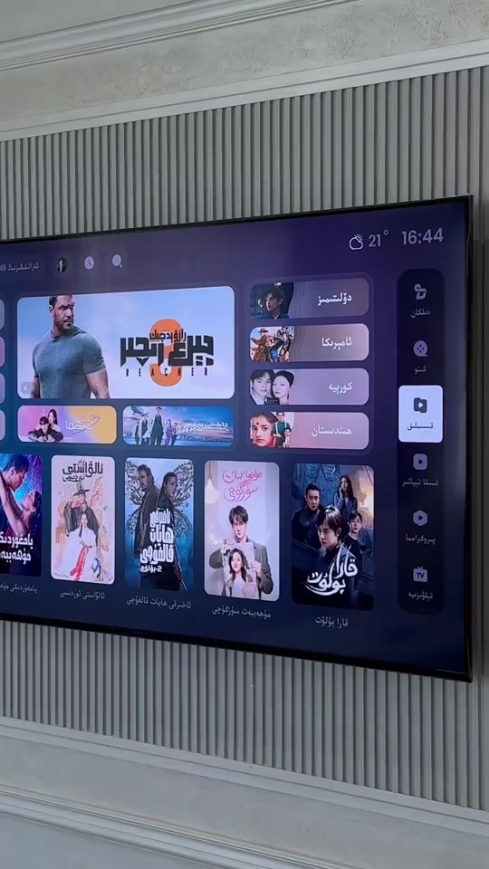 dilkan苹果版的简单介绍-第2张图片-QuickQ官网