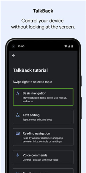 talkback苹果版(iphone talkback)-第2张图片-QuickQ官网 talkback苹果版(iphone talkback)-第2张图片-QuickQ官网