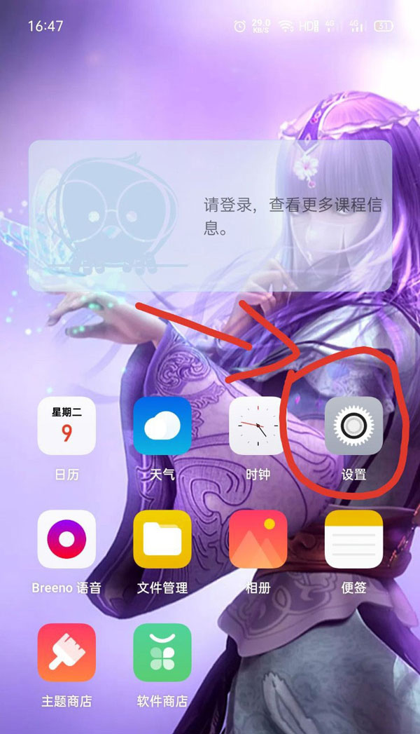 talkback苹果版(iphone talkback)-第5张图片-QuickQ官网 talkback苹果版(iphone talkback)-第5张图片-QuickQ官网