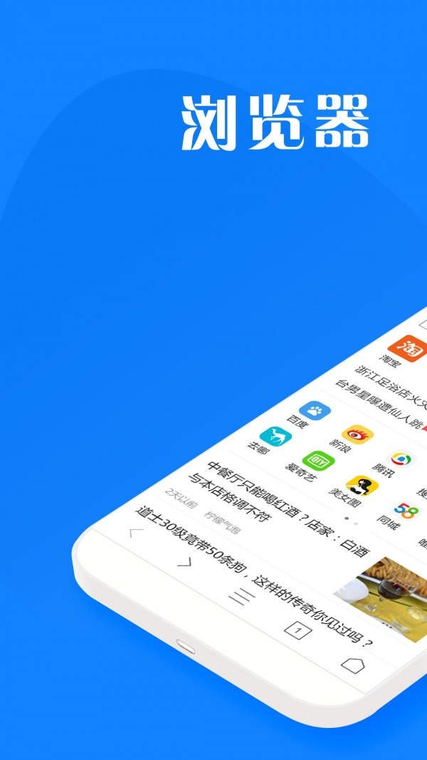 浏览器安卓4版本(安卓44浏览器下载)-第5张图片-QuickQ官网 浏览器安卓4版本(安卓44浏览器下载)-第5张图片-QuickQ官网