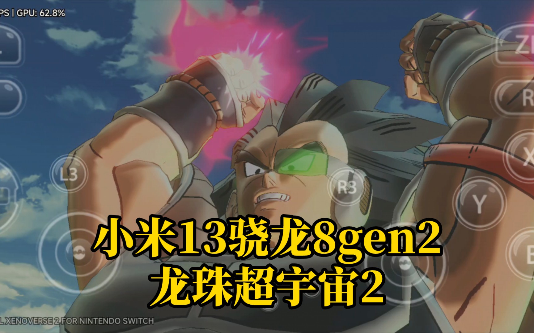 蛋蛋模拟器安卓版骁龙(蛋蛋模拟器手机)-第2张图片-QuickQ官网