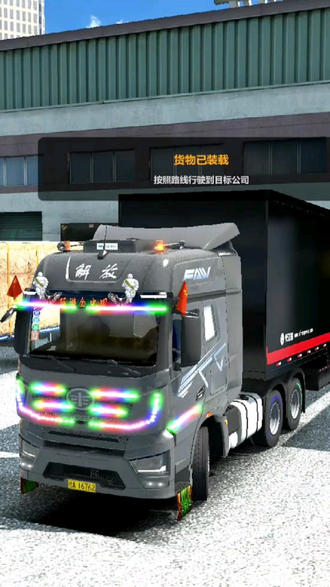 欧卡模拟手机版(手游欧卡模拟)-第2张图片-QuickQ官网