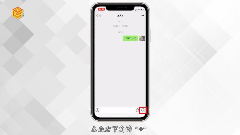 微信6.22版苹果版(微信600官方正式版苹果版)-第5张图片-QuickQ官网 微信6.22版苹果版(微信600官方正式版苹果版)-第5张图片-QuickQ官网