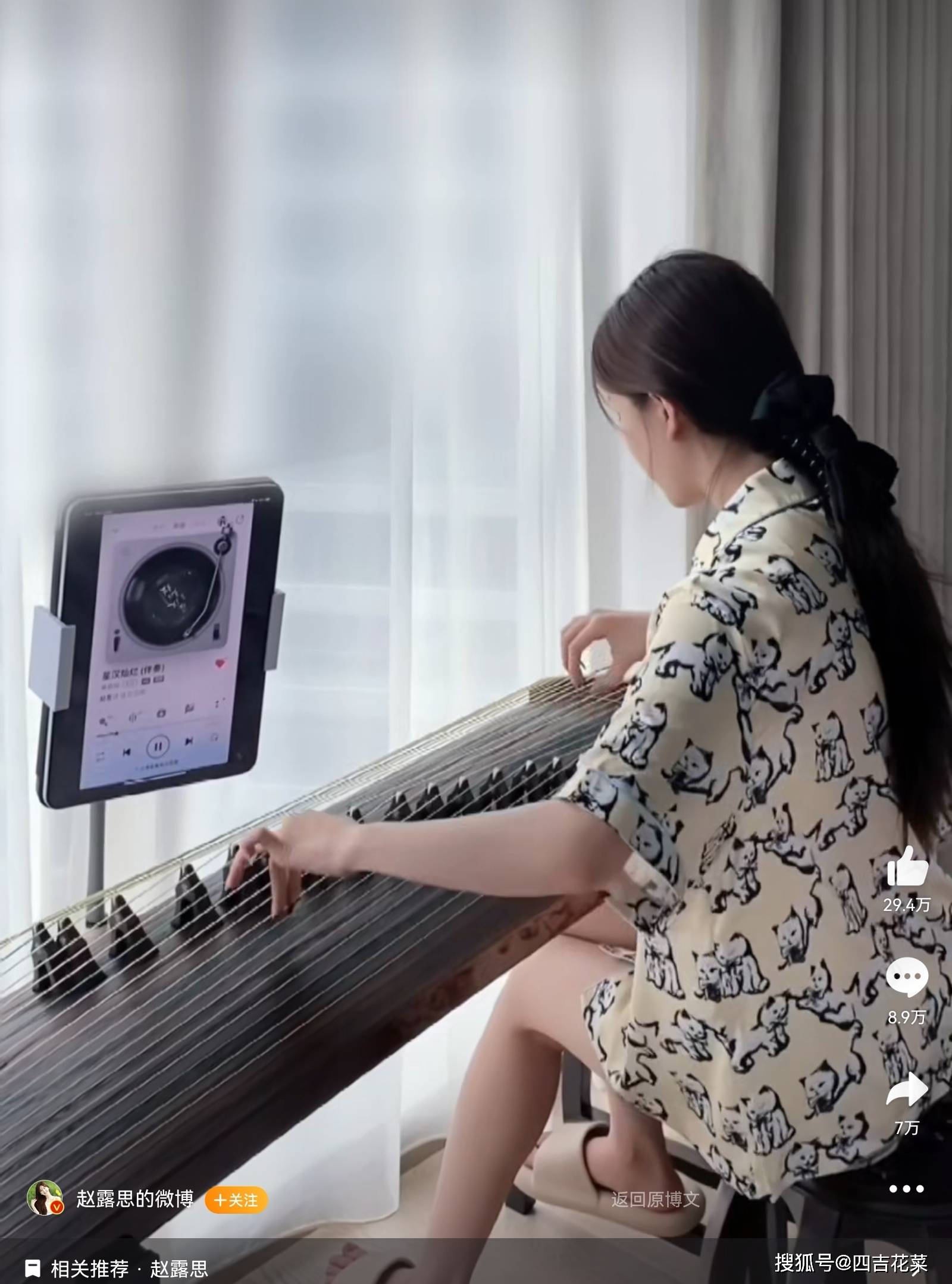 在线弹古筝手机版(手机弹古筝app下载)-第3张图片-QuickQ官网 在线弹古筝手机版(手机弹古筝app下载)-第3张图片-QuickQ官网