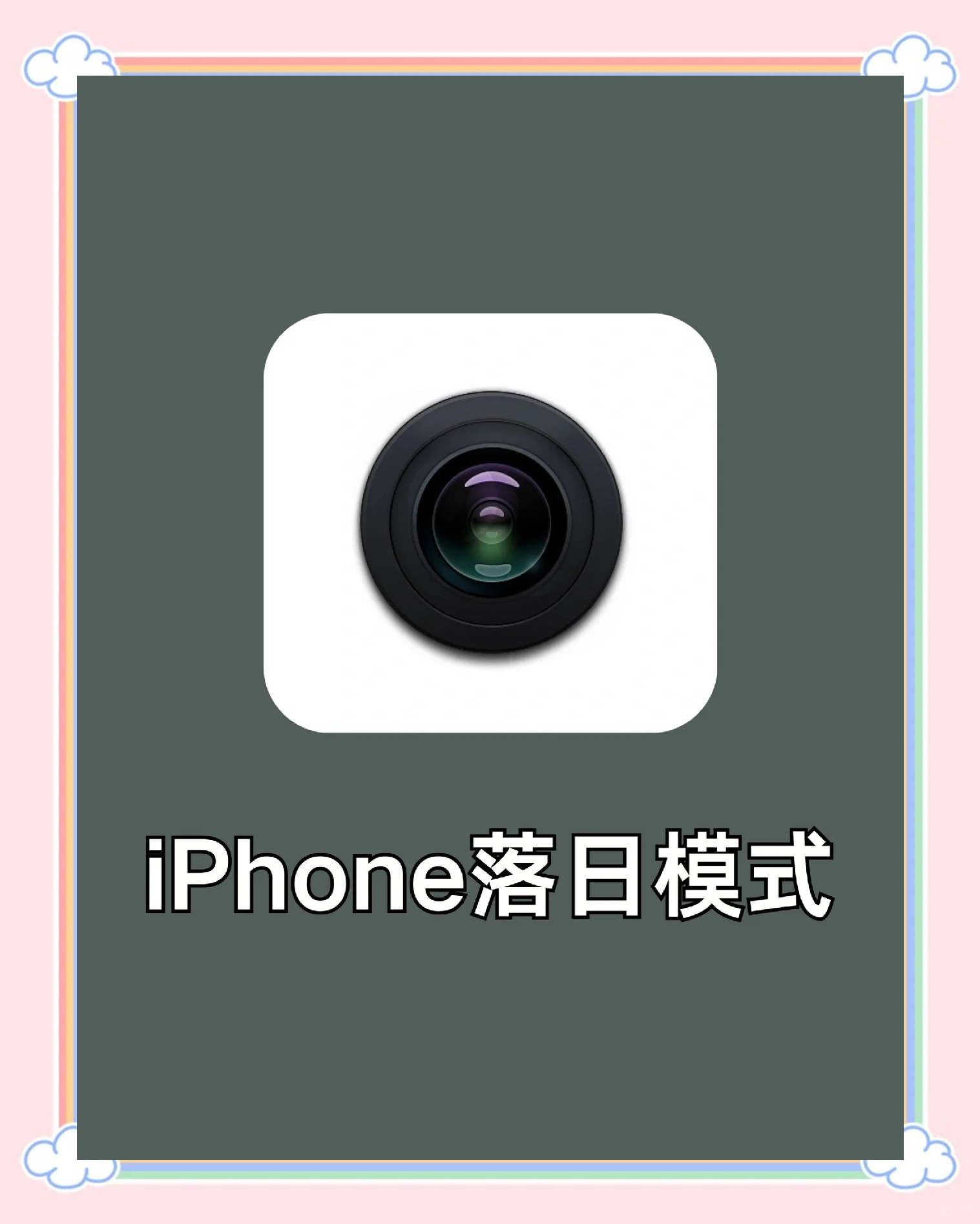 picplaypost手机版教程(picplaypost怎么保存到手机)-第5张图片-QuickQ官网