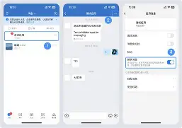 安卓2.1版本的微信(安卓21版本的微信怎么下载)