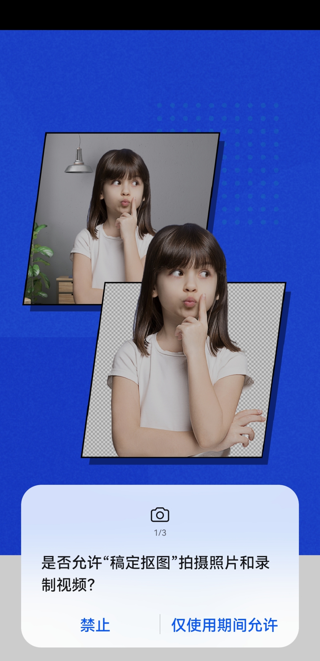 搞定设计图官方版安卓(搞定设计app怎么用?)-第2张图片-QuickQ官网