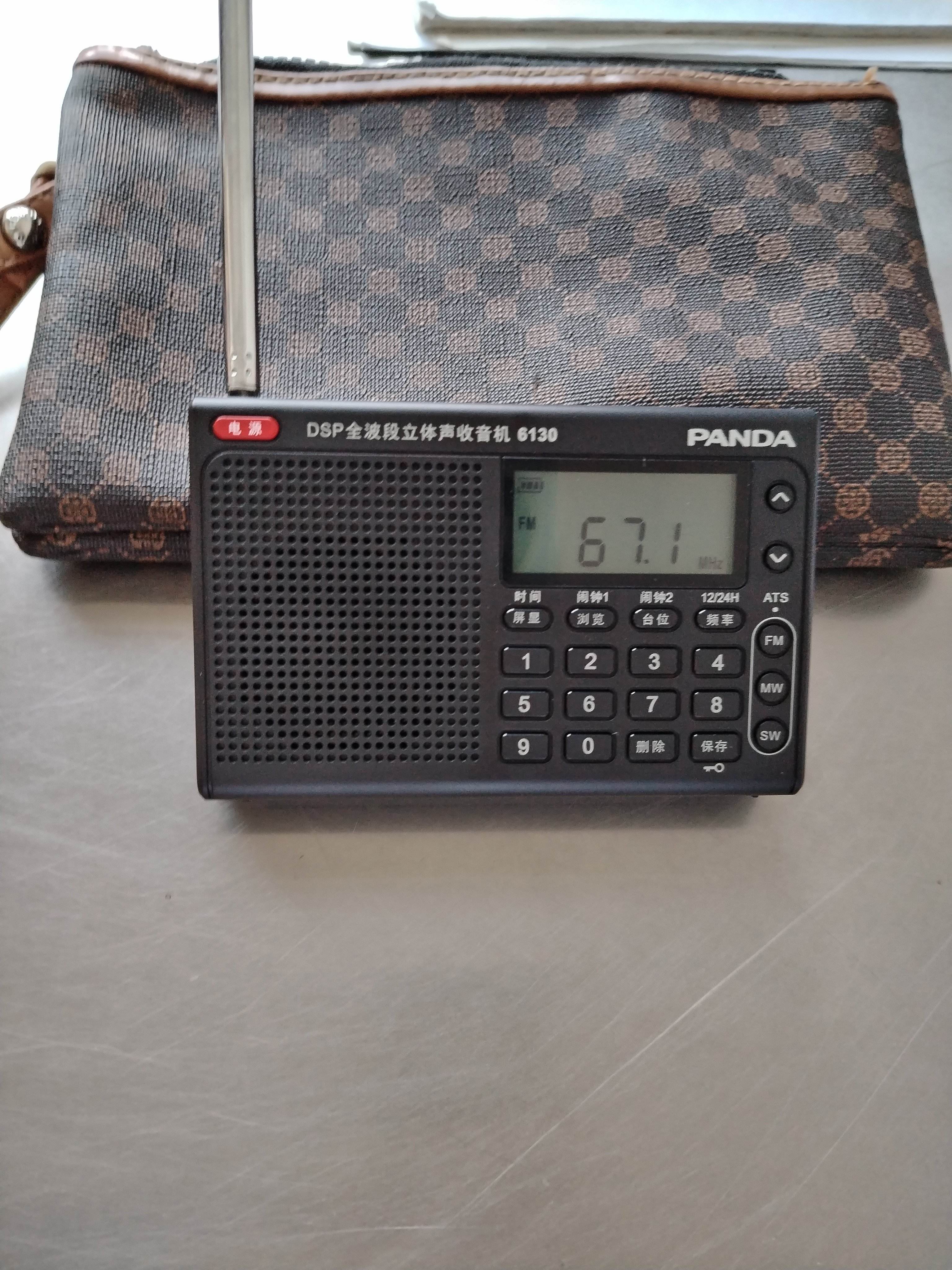 收音机2012年安卓版(收音机2012年安卓版本下载)-第2张图片-QuickQ官网