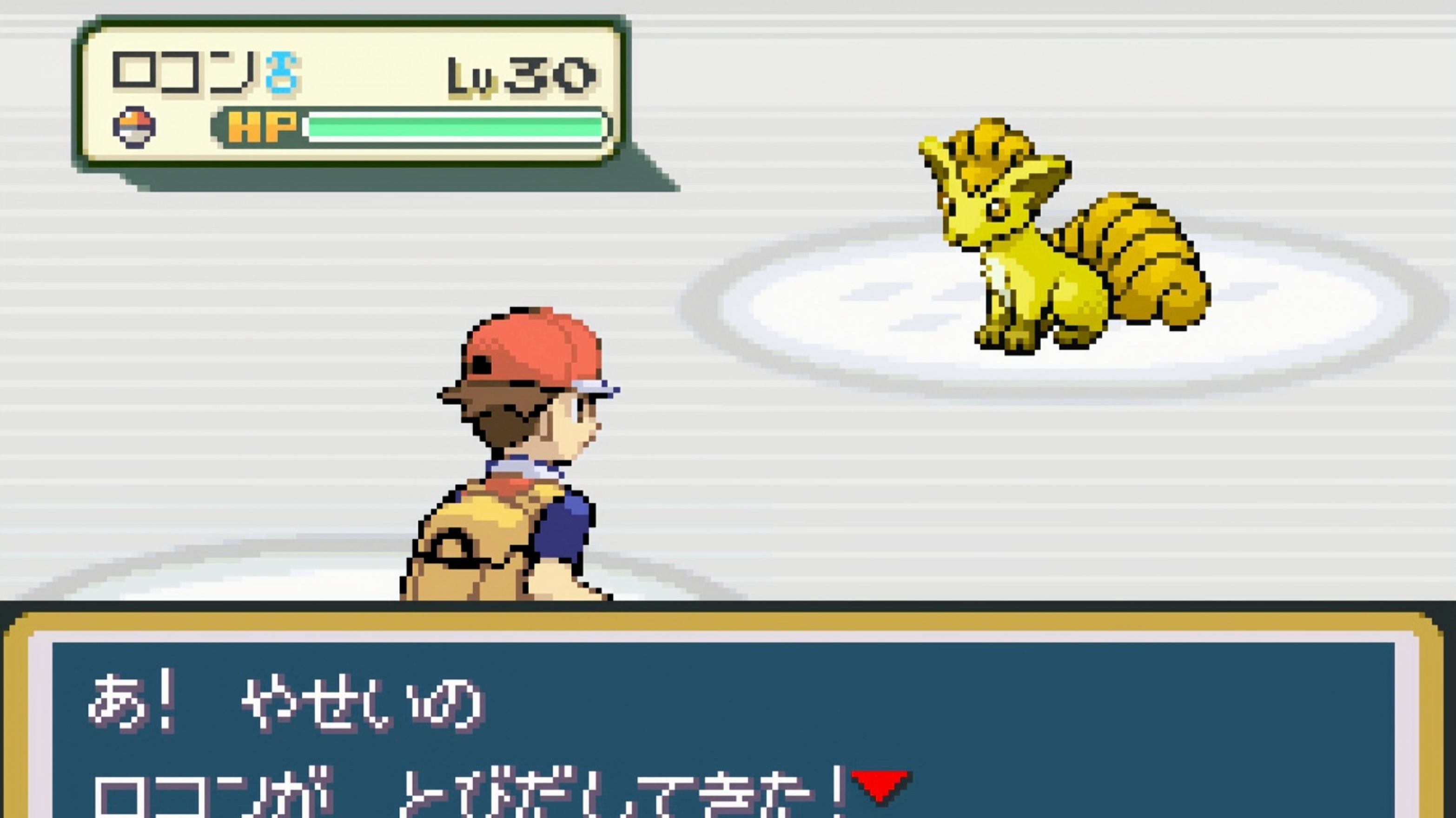 口袋妖怪叶绿安卓版(口袋妖怪叶绿中文版下载gba)-第4张图片-QuickQ官网