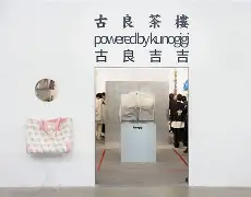 吉吉影音手机版怎么看(吉吉影音手机版怎么安装)-第4张图片-QuickQ官网