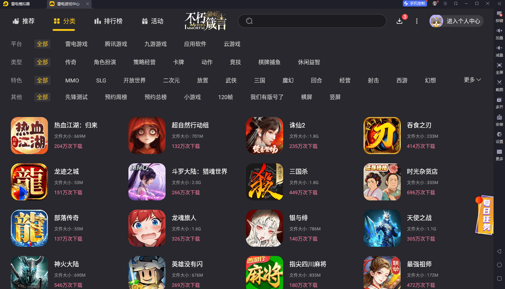 安卓软件怎么看电脑版(怎么在电脑上看安卓软件)-第4张图片-QuickQ官网