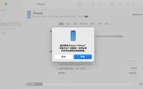 苹果强力清理大师苹果版(苹果超强清理软件收费不收费)-第4张图片-QuickQ官网