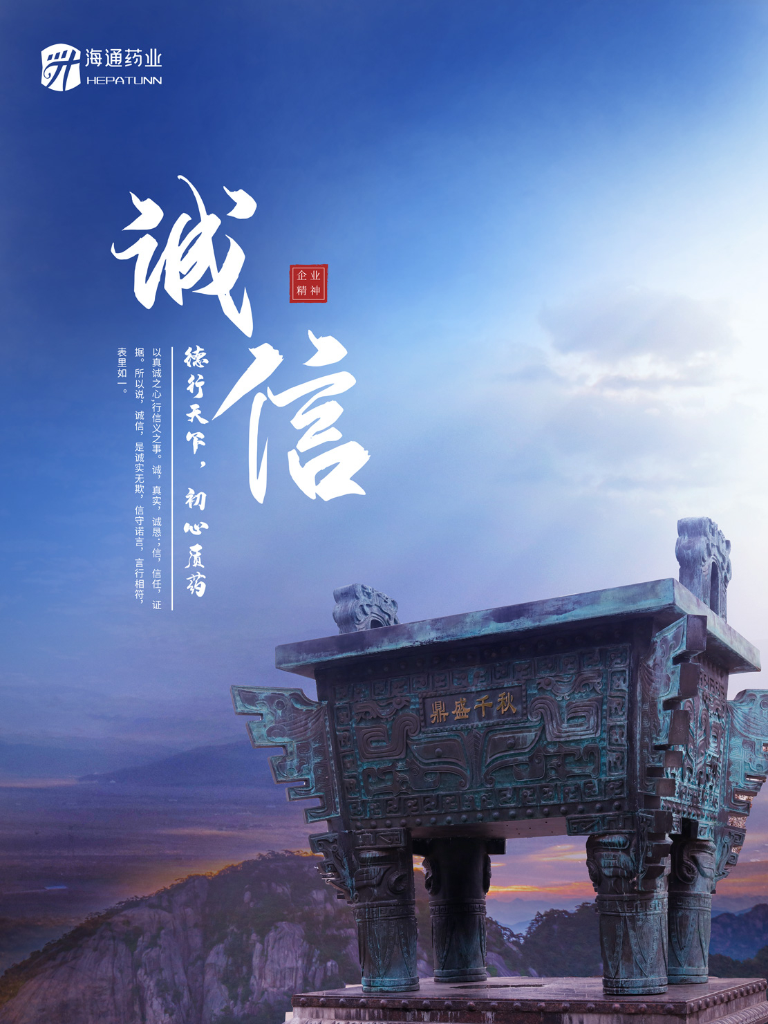 车海通手机版下载(车通云app官方下载)-第3张图片-QuickQ官网