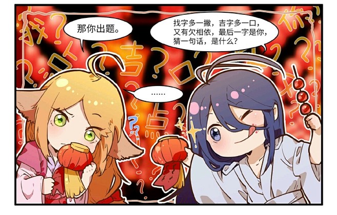 红娘苹果版(红娘直播ios最新版)-第4张图片-QuickQ官网