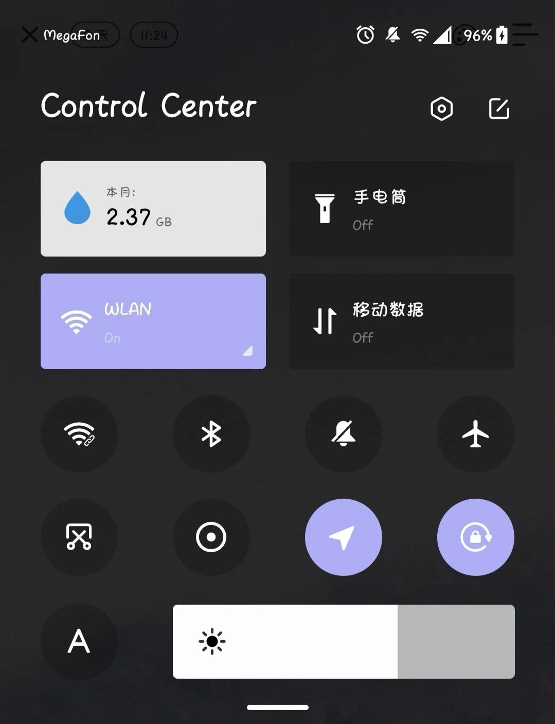 安卓状态栏歌词破解版(状态栏歌词破解免登录安卓)-第5张图片-QuickQ官网