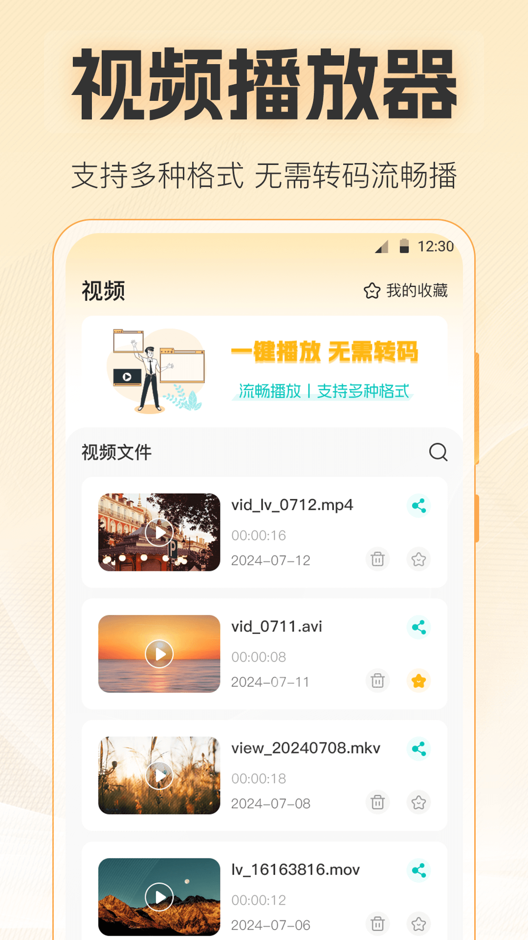灵音播放器安卓版下载(灵音播放器怎么下载音乐)-第4张图片-QuickQ官网