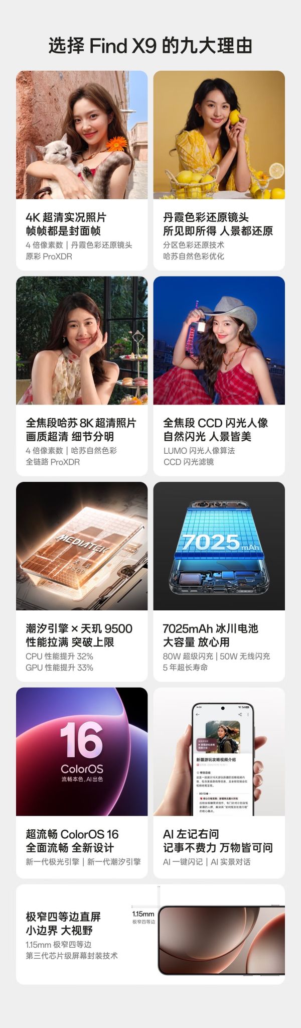 安卓市场手机官方版(安卓市场官方版本60版)-第5张图片-QuickQ官网