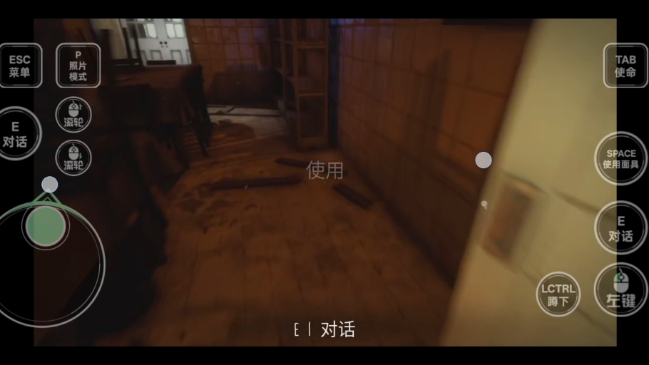 evilnun苹果版(app store上的evil nun 2)-第3张图片-QuickQ官网