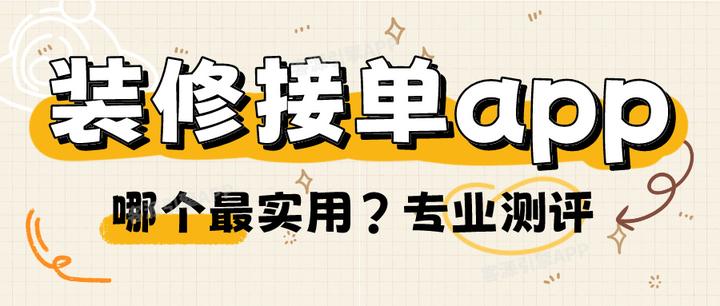 服务工程师接单安卓版(服务工程师一般都是什么专业)-第5张图片-QuickQ官网