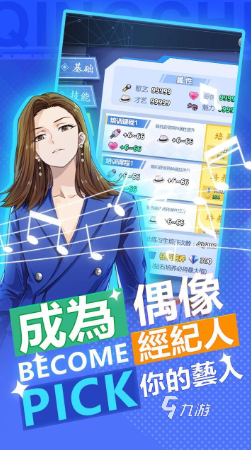 女儿养成游戏手机版(女儿养成游戏手机版在线观看)