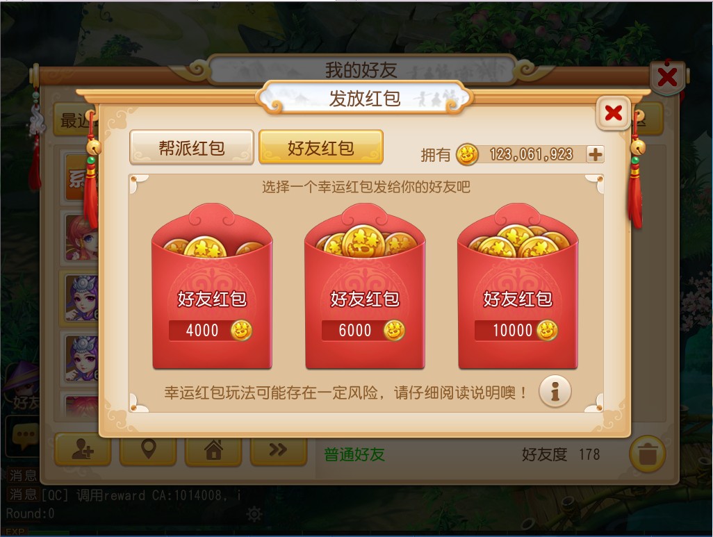 最新红包版手游下载安卓(2021最新红包版安卓游戏)-第2张图片-QuickQ官网