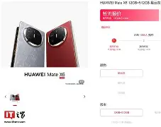 fifa09手机版(fifa2009手机版)-第1张图片-QuickQ官网