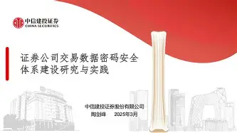 中信金翼证券手机版(中信金翼证券手机版下载)-第2张图片-QuickQ官网