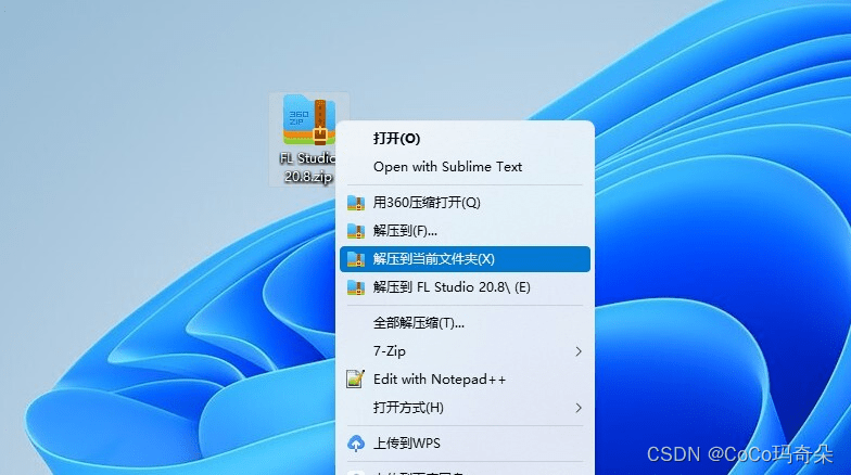 包含水果百科安卓下载破解版的词条-第2张图片-QuickQ官网