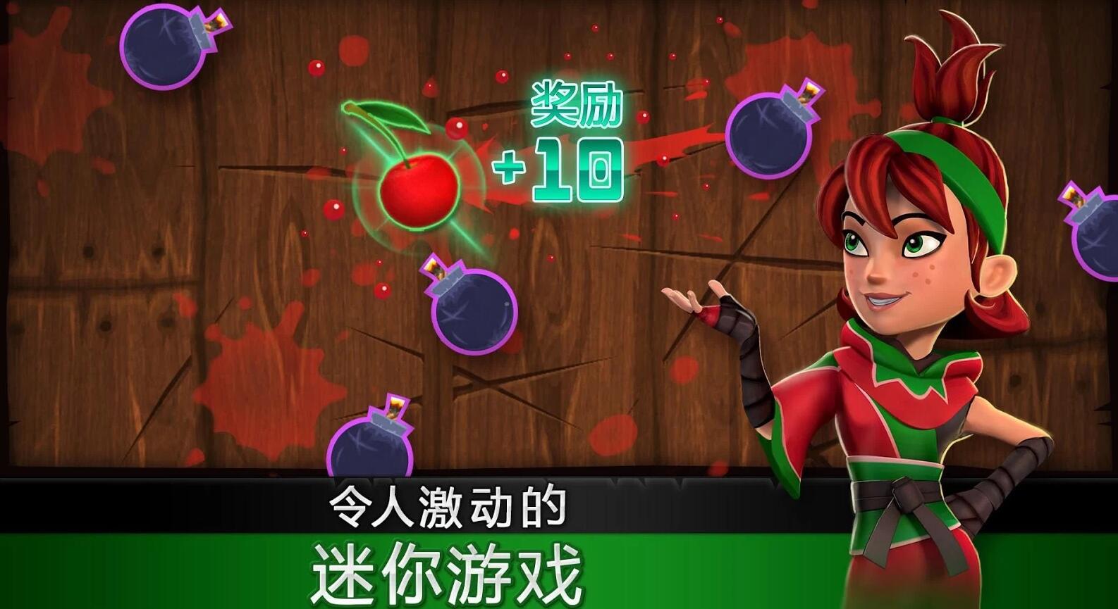 包含水果百科安卓下载破解版的词条-第4张图片-QuickQ官网