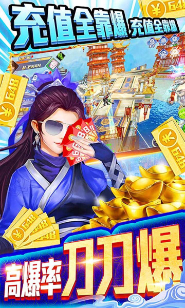 仙魔劫下载安卓破解版(仙魔九界风云再起内购破解版)-第1张图片-QuickQ官网