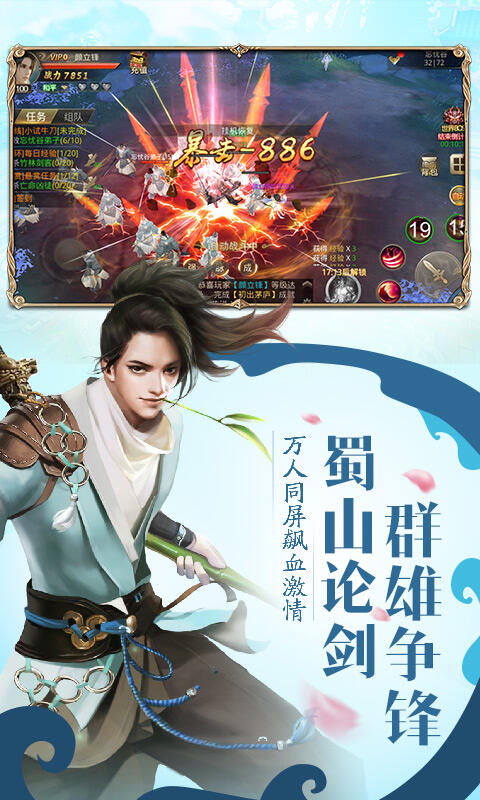 仙魔劫下载安卓破解版(仙魔九界风云再起内购破解版)-第3张图片-QuickQ官网