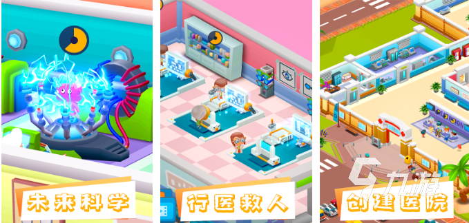 大亨手机版下载正版(大亨手游)-第5张图片-QuickQ官网