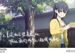 你好世界手机版怎么开机(你好世界手机版怎么开机启动)-第2张图片-QuickQ官网